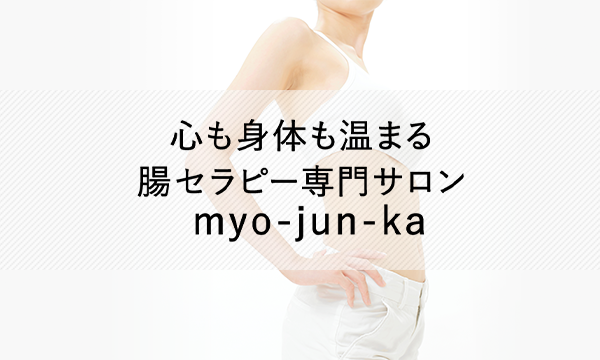 ウェブサイトを公開いたしました